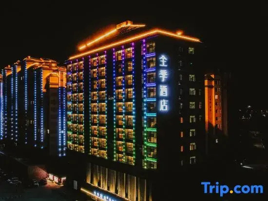 JI Hotel (Yanji Xizhan Wanda Plaza)