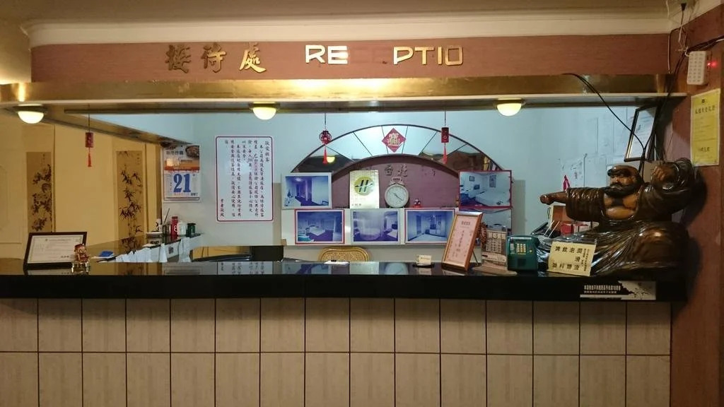 麗都平價商旅