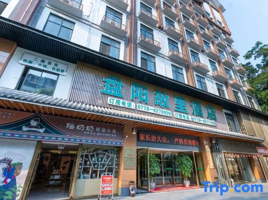Pa Ma Pang Yang Gu Li Hotel