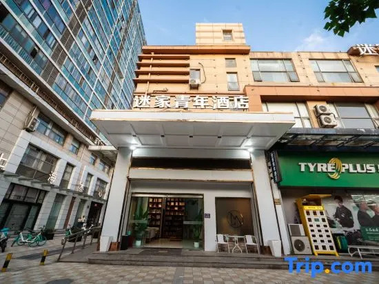 Yuexiang Hotel (Shanghai Fengzhuang Metro Station)