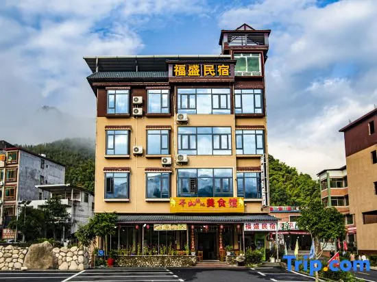 Yizhang Fusheng Homestay (Mangshan Grand Canyon Drifting Branch)