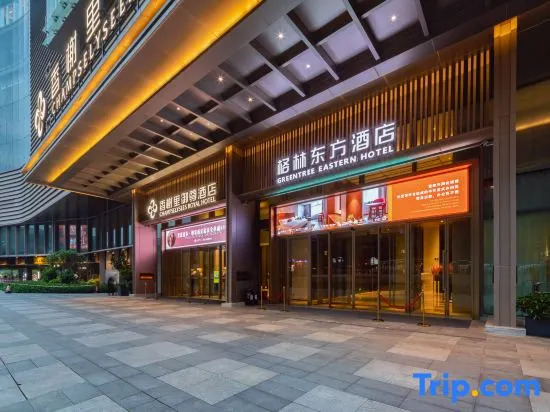 Greentree Eastern Hotel (Nanning Advanced Business Park Station)