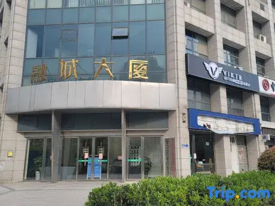 Hefei Viktr Weiketerui E-sports Homestay (Hefeinan Railway Station Baohe District Government)