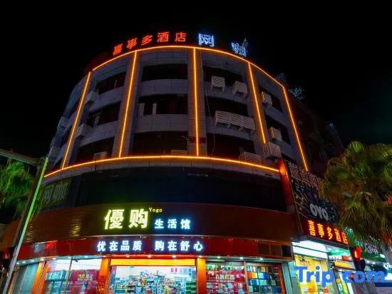 Xishiduo Fashion Hotel