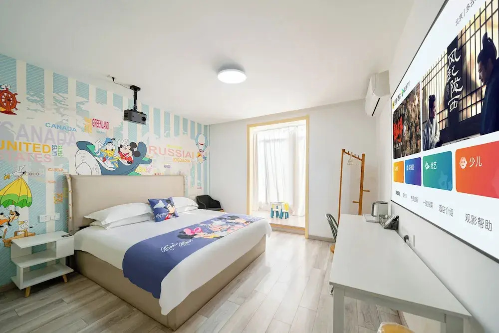 Shanghai Modu Yunlu Parent-Child Hotel