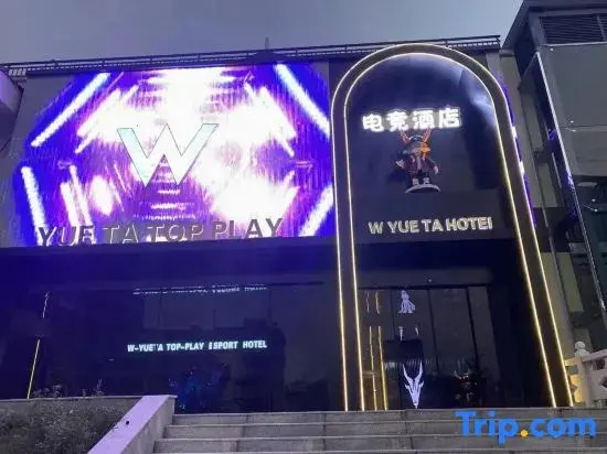Yicheng W E-Sports Hotel (Zizhong Road Daxia City)