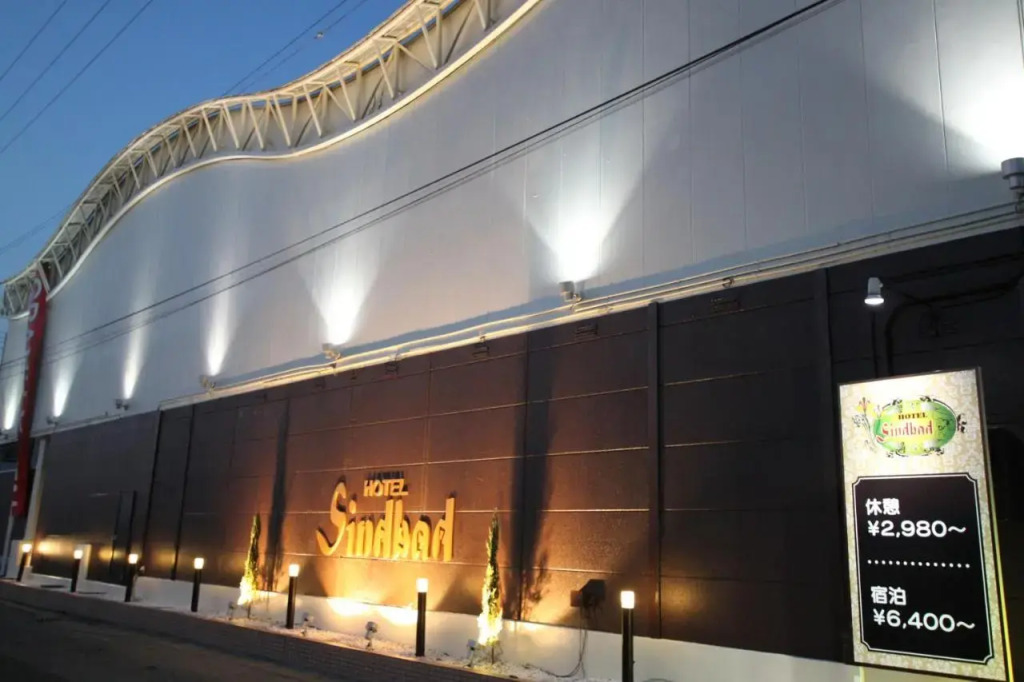 Hotel Sindbad Yamagata