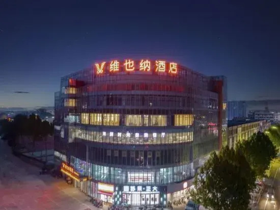 Vienna Hotel (Linyi Shunhe West Street)
