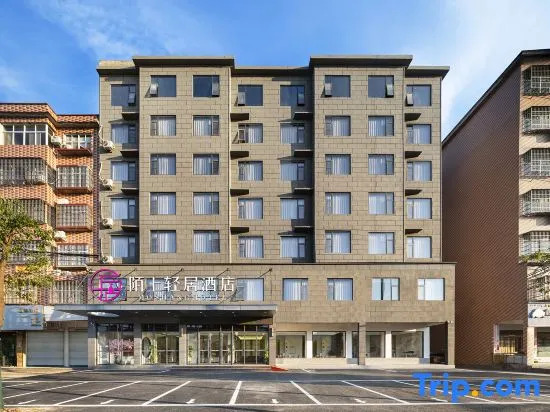 Moshang Hotel（ Gushi Branch）