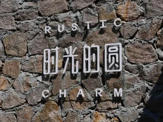Rustic Charm Inn