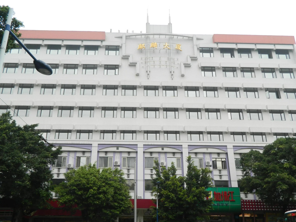 Sealy Hotel, Guangzhou