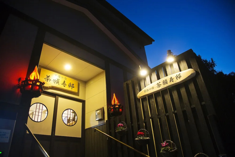 add-Hostel Uji Cha-gan-ju-tei