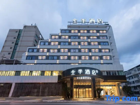 JI Hotel (Wenzhou Taishun)