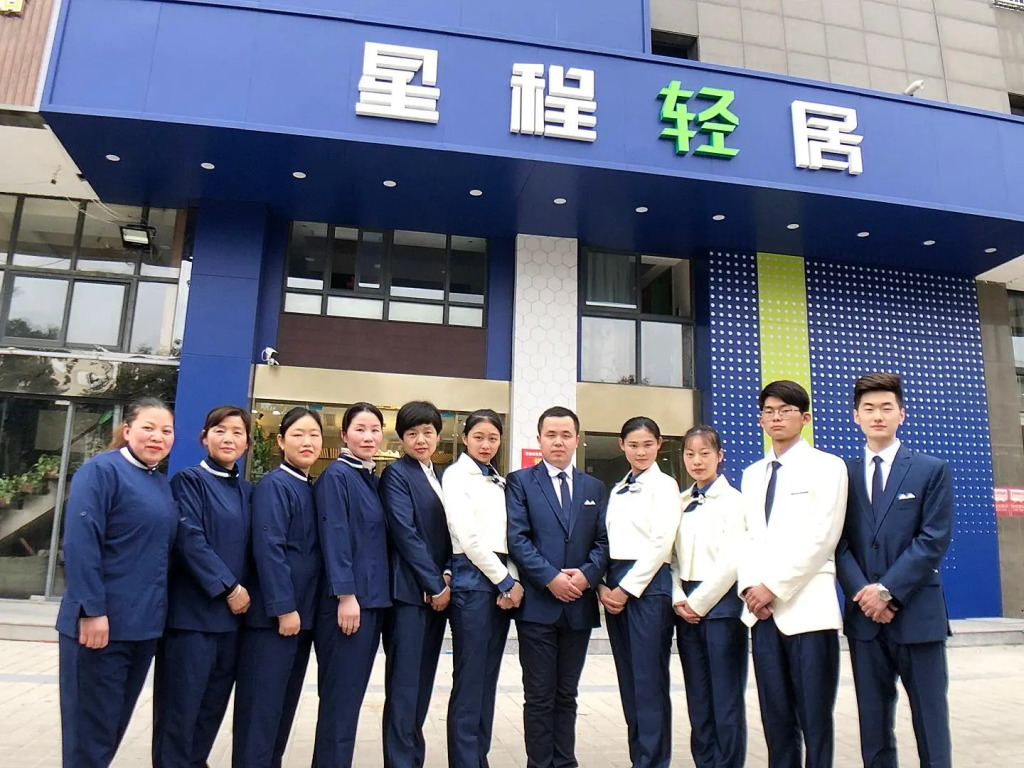 Starway Hotel Qingju Yancheng Railway Station