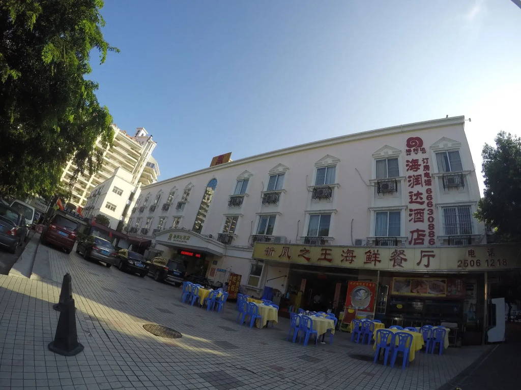 Hairunda Hotel