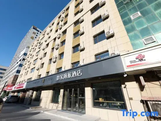 Homeinn Selected Hotel (Changchun Xi'an Road Xi'an Bridge Subway Station)