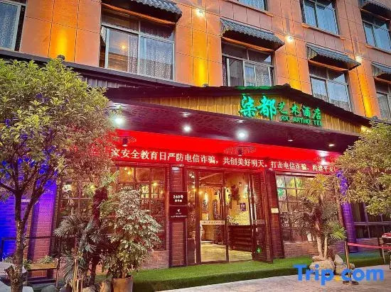 Yiwu Hongdu Hotel