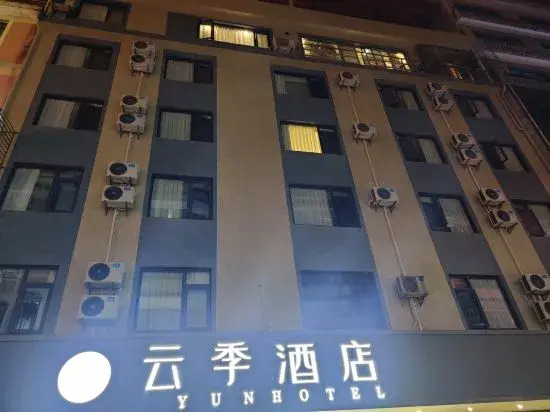 Yunji Hotel