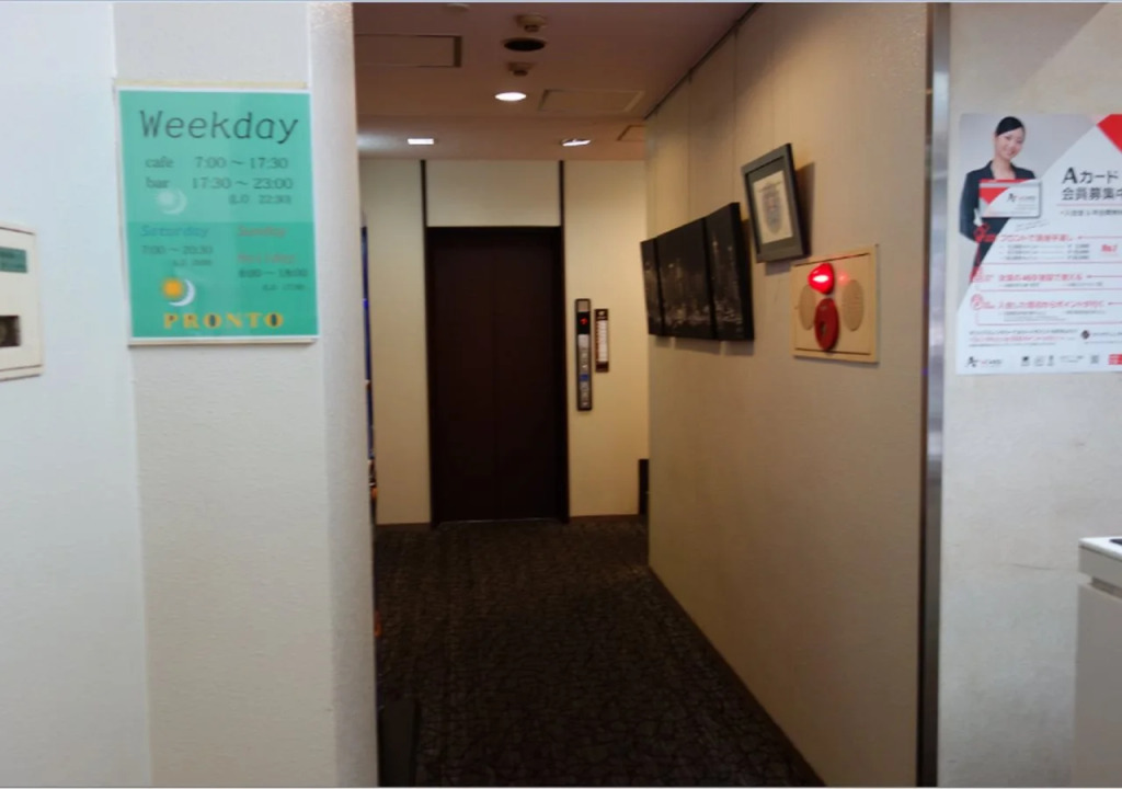 Ueno Terminal Hotel