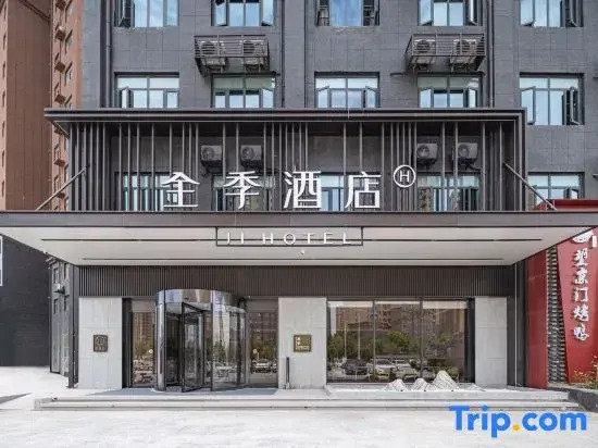 JI Hotel (Puyang East Station Xindong Road)