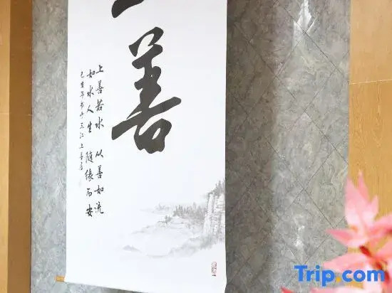 Shangshanju Yangxin Chanjing Hotel