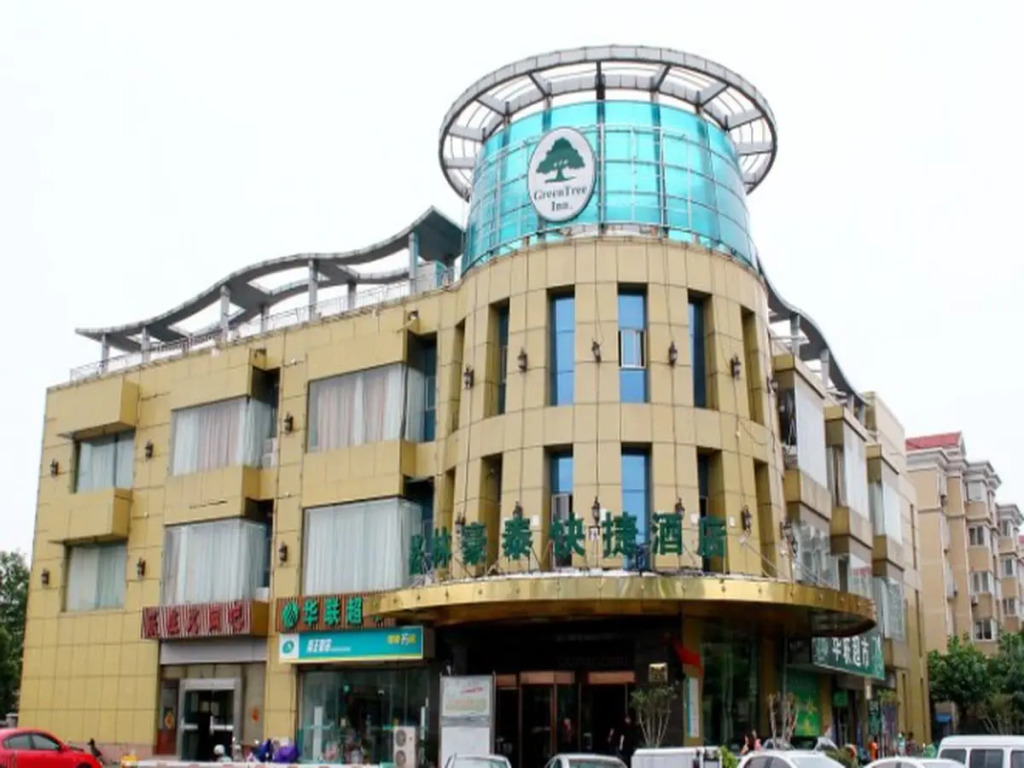GreenTree Inn Nanjing Jiangning Beiyan Road Express Hotel
