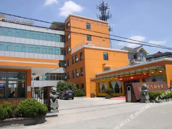 Ni Hao Hotel (Hangzhou Xiaoshan International Airport)