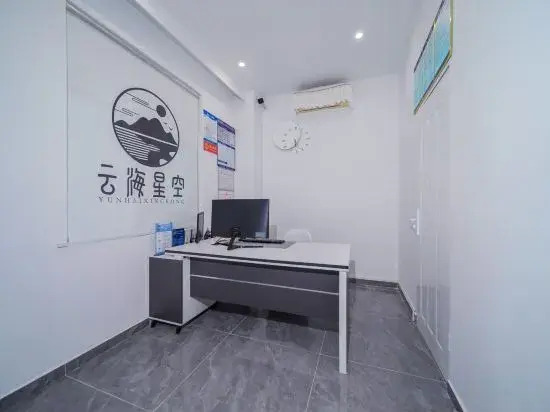 Sanya Yunhai Starry Sky Haiyunju·Full Intelligent Seaview Homestay