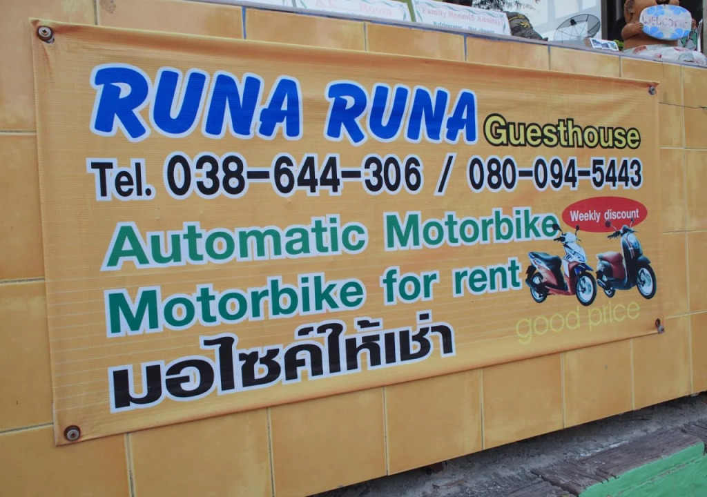 Runa Runa The Best Samed Island