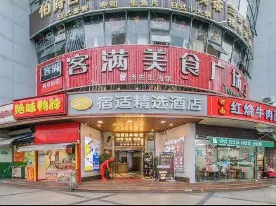 Sushi Select Hotel (Hongmei Road Subway Station)