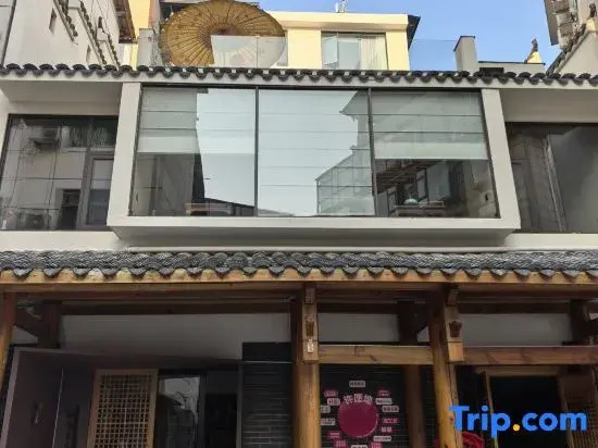Yingzhuo Tea Guesthouse (South Scenic Area Entrance Branch), Wuyi Mountain