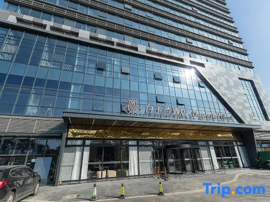 Magnotel Hotel (Wuhu Guoji Huizhanzhongxin)