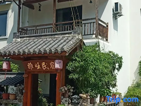 Tiantai  Mountain Yawang Homestay