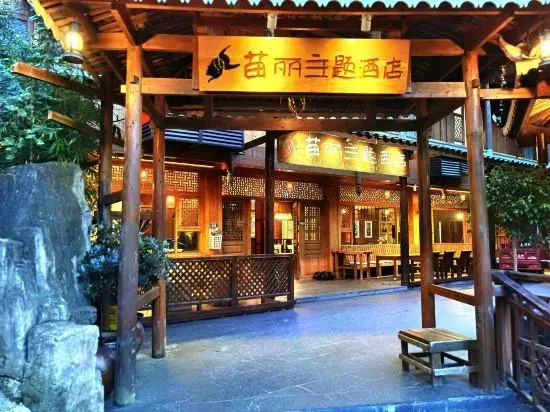 Xijiang Miaoli Theme Hotel