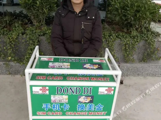 Jing TUHotel(Jin Hua Yiwu Trade City)