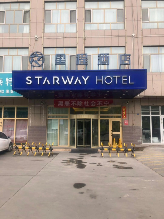Starway Hotel Shihezi Municipal Government