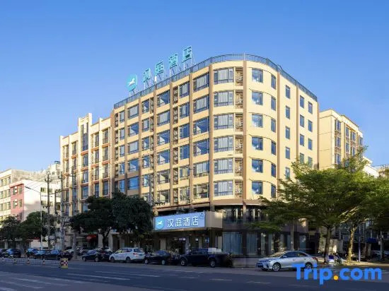 HanTing Hotel (Wenchang Wenwei Road)