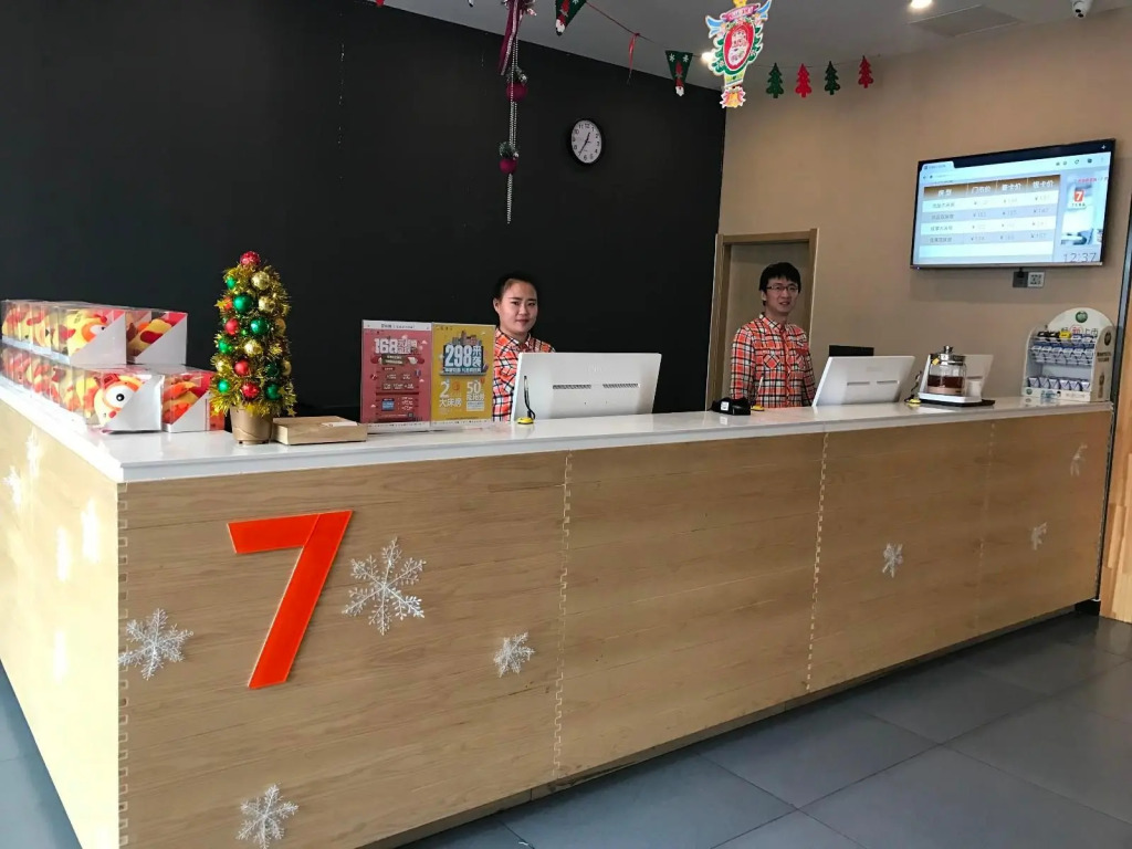 7 Days Premium·Shihezi Passenger Terminal