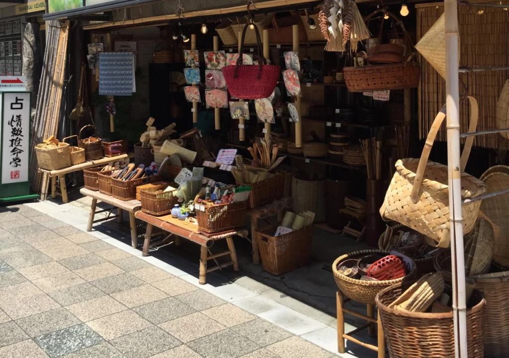the b kyoto sanjo