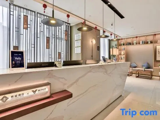 Jingsheng Hotel X Tencent Esports (Hangzhou Linping Chongxian Shangyi Square Branch)