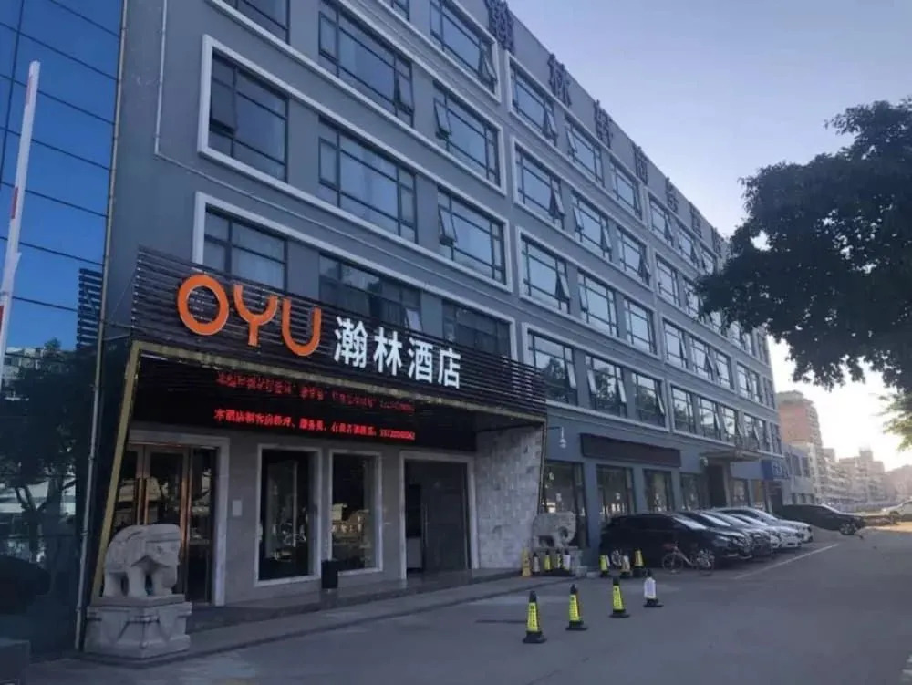 Han Lin Xuan Business Hotel