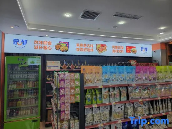 Chifeng Jindu Holiday Hotel (Wanda Plaza)