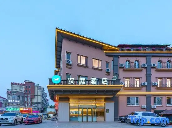 HanTing Hotel (Dalian Jinshitan Light Rail Station Discoveryland)