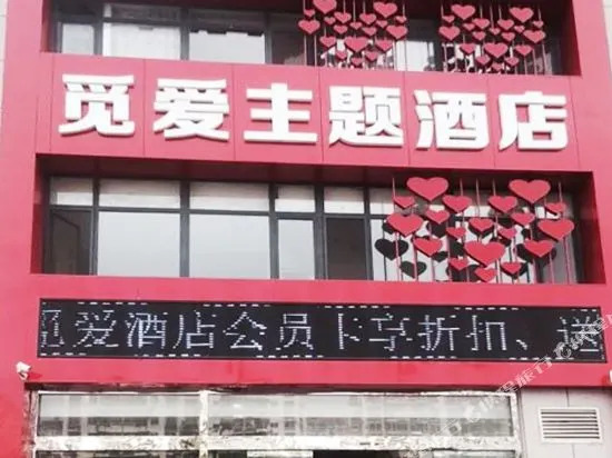 Haitaiyuan Boutique Hotel (Weihai Oulefang High-speed Railway North Station Branch)