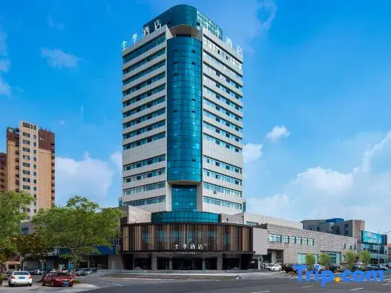JI Hotel (Longkou Tonghai Road Poly Plaza)