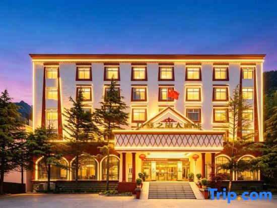 Jiuzhai Zhilv Hotel