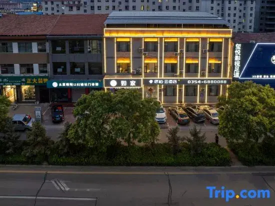 Home Inn & Pod Inn · Yun Hotel (Yushe Fossil Museum Branch)