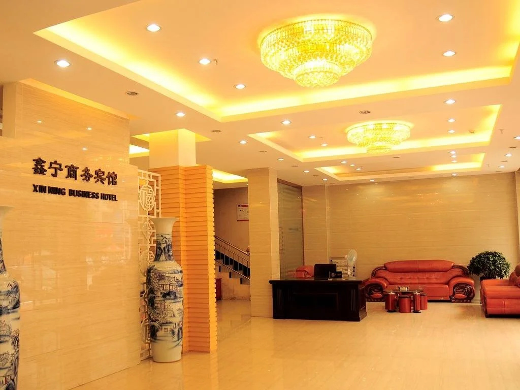 Xinling Business Hotel