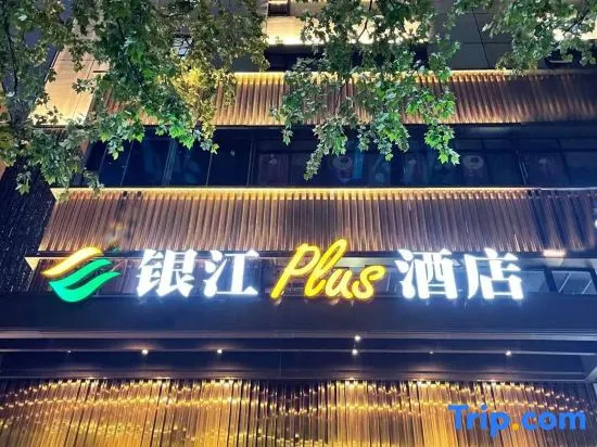 Yinjiang PLUS Hotel