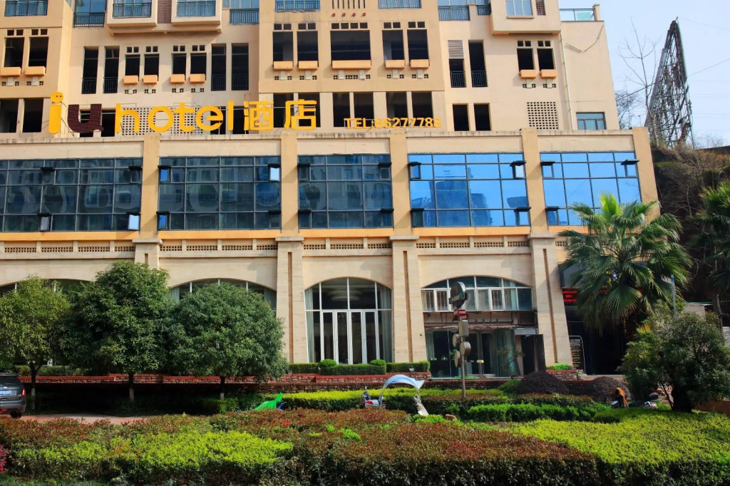 IU Hotels·Guiyang future Fang Baoli hot spring